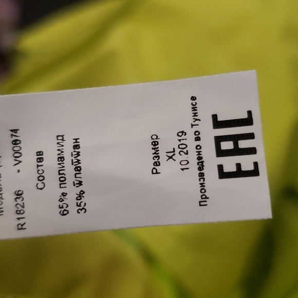 Mason Lejaby Lime Green Two Piece Bikini Swimsuit, L & XL - Picture 13 of 13